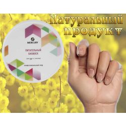BIOVASC to strengthen and repair nails