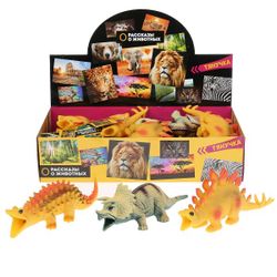 Играем вместе / Giochiamo insieme / Toffee "Dinosaur"