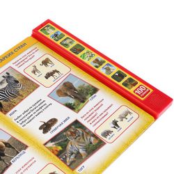 Умка / Umka / Book with a button "100 voices of animals"