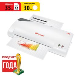 Laminator BRAUBERG L65, A4 format, film thickness 1 side 75-125 microns, speed 51 cm / min