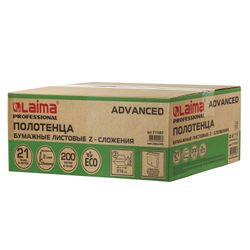 LAIMA / Paper towels System H2, ADVANCED 2-ply white, 24x21.6, Z-fold, 200 pcs., SET of 21 packs