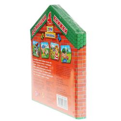 Умка / Umka / Books in a box-house "Three little pigs"