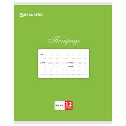 BRAUBERG / Notebook 12 y. CLASSIC, cage, cardboard cover, GREEN / 20 pcs.