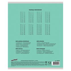 ЮНЛАНДИЯ / Notebook 12 y. CLASSIC, cage, cardboard cover, GREEN / 20 pcs.