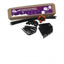 Агро-Технологии / Agro-Technologies / Expansion kit for drip irrigation "Zhuk" from the water supply system for 20 plants