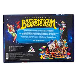 GamesDealer / Trò chơi giả tưởng trên bảng "Imaginarium"