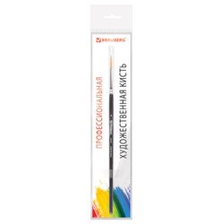 Brush art is a professional ART BRAUBERG "CLASSIC", soft synthetics, under the columns, round, No. 4, short handle