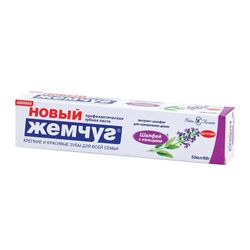 Toothpaste 50 ml, NEW PEARL "Sage" with calcium, complex gum protection, with natural sage extract