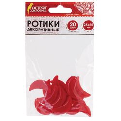 Mouths for decorative creativity "Smile", 25х15 mm, 20 PCs., red, TREASURE ISLAND