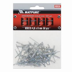 4.8 x8 mm rivets, MATRIX, 50 pieces, aluminum, Euro suspension
