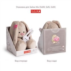 BUDI BASA / Đồ chơi mềm Bunny Mi Mint candy 18cm