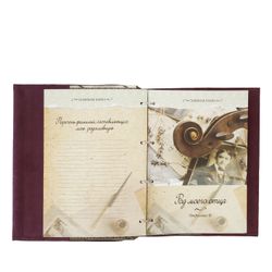 Торжокские золотошвеи / Book "Family Book"
