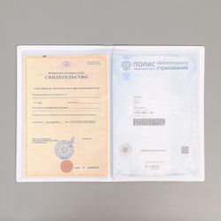 Сималенд / Document folder "Docs"