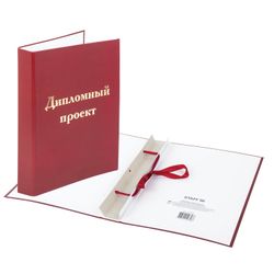 Folder-cover for the graduation project STAFF, A4, 215х305 mm foil, 3 hole punch, cord, Burgundy