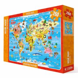 ГеоДом / GeoDom / Map-puzzle "Meu mundo"