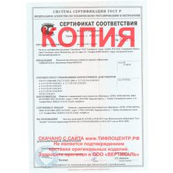 Adaptive warning system "Surdo Center" DVR 680x210x100 mm