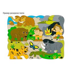 Десятое королевство / Holzpuzzle "Urwelt"