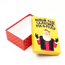 Сималенд / Set of boxes 3in1 "Happy New Year, baby"