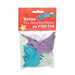 Bộ trang trí từ hỗn hợp lấp lánh "Bướm" FOM EVA (36 chiếc)
