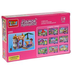 Город мастеров / City of Masters / Constructor for girls "Princess Castle"