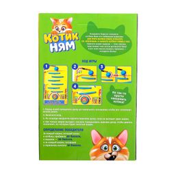 GamesDealer / Brettspiel für Geschicklichkeit "Kitty Yum"
