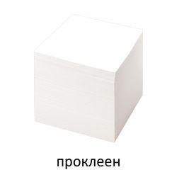 STAFF / Glued note block, cube 8x8 cm, 1000 sheets, white, whiteness 90-92%