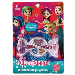 Играем вместе / 让我们一起玩/女孩化妆品“Faerinki”
