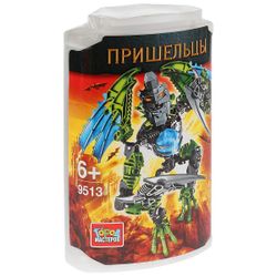Город мастеров / City of Masters / Constructor "Aliens"