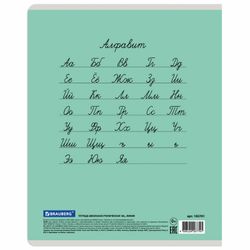 BRAUBERG / Quaderno 18 aa. Linea CLASSIC NEW, copertina cartonata, VERDE / 20 pz.