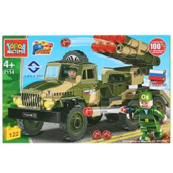 Город мастеров / City of Masters / Constructor "Ural: Rocket Launcher"