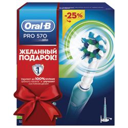 Toothbrush electric ORAL-B (Oral-bi) PRO 570 Cross Action in gift packaging, 2 nozzles