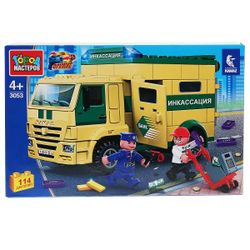Город мастеров / City of Masters / Constructor "Robbery of a collector car"