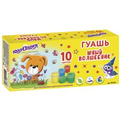 ЮНЛАНДИЯ / Gouache "YOUNG WIZARD" 10 colors of 20 ml, top quality, without brush, cardboard box
