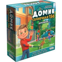 GamesDealer / Board game: House: Sunny 156
