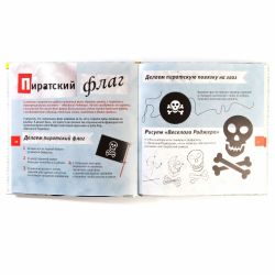 NEW FORMAT / Game set "Pirate set"