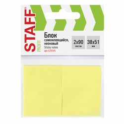 STAFF / Self-adhesive block (stickers) NEON, 38x51 mm, 90 sheets, SET of 2 pieces, yellow