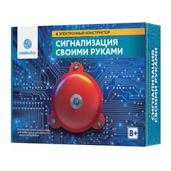 Electronic Designer "Signaling With Your Hands," INTELLECTICO