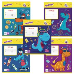 ЮНЛАНДИЯ / Notebook 12 y. cage, cardboard cover, "DINOSAURS" / 20 pcs.