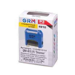The standard stamp "PAID", impression 26х9 mm, blue, GRM 4910