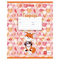 BRAUBERG / Notebook 12 y. line, cardboard cover, "SMART FOX" / 20 pcs.