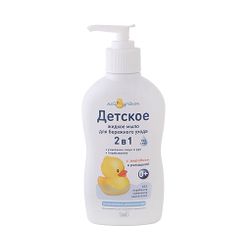 Baby liquid soap 2 in 1 "My duckling" for gentle care 250 ml.