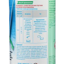 Powder hth pH minus