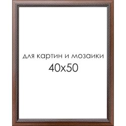 Опт-картина / Frame for pictures and mosaics 40x50 cm