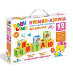 ORIGAMI / Origami / Cubes for girls "ABC"
