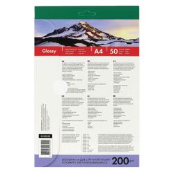 Inkjet-Fotopapier, A4, 200 g/m², 50 Blatt, einseitig glänzend, LOMOND