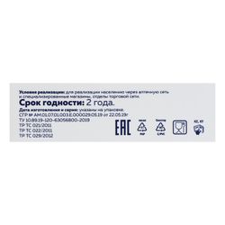 Mirrolla / Melatonin