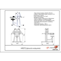 ARMS / Delta Machine