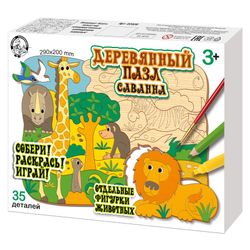 Десятое королевство / Ahşap yapboz "Savannah"