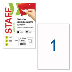 Self-adhesive label is REMOVED 210 × 297 mm, 1 label, white, 65 g/m2, 50 sheets, STAFF
