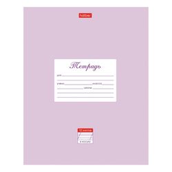 HATBER / Notebook 12 sh., Oblique line WITH ADDITIONAL HORIZONTAL, "Pastel-lilac" / 20 pcs.